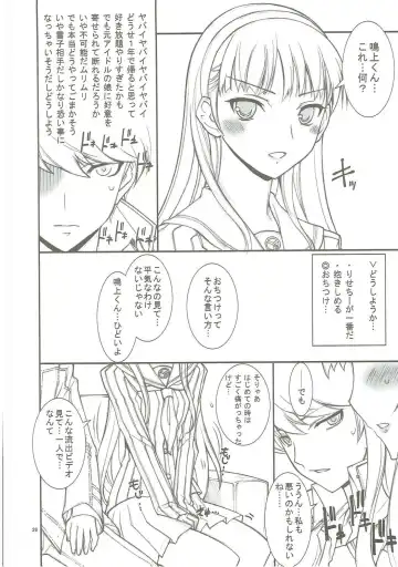 [Kaishaku] KAISHAKU GOLDEN THEATRE Fhentai - Page 25