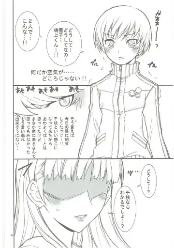 [Kaishaku] KAISHAKU GOLDEN THEATRE Fhentai - Page 37