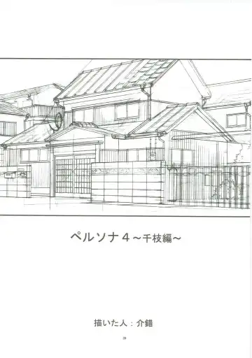 [Kaishaku] KAISHAKU GOLDEN THEATRE Fhentai - Page 38