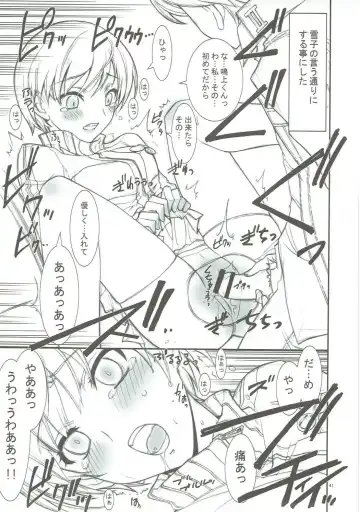 [Kaishaku] KAISHAKU GOLDEN THEATRE Fhentai - Page 40