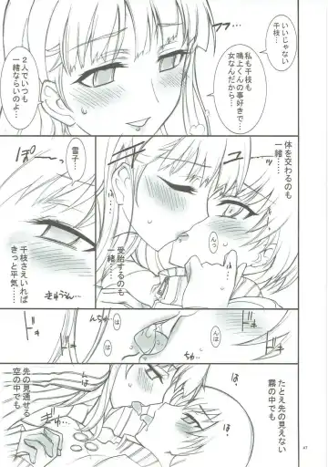 [Kaishaku] KAISHAKU GOLDEN THEATRE Fhentai - Page 46