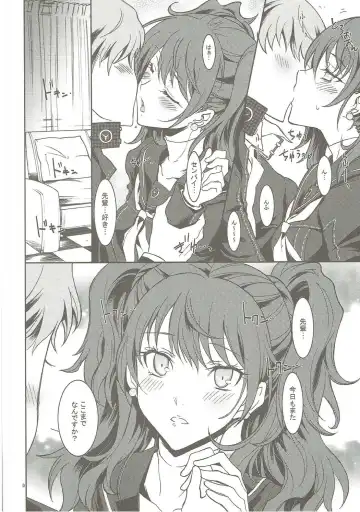 [Kaishaku] KAISHAKU GOLDEN THEATRE Fhentai - Page 5