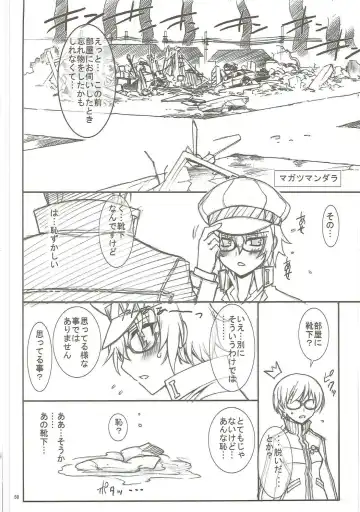 [Kaishaku] KAISHAKU GOLDEN THEATRE Fhentai - Page 57