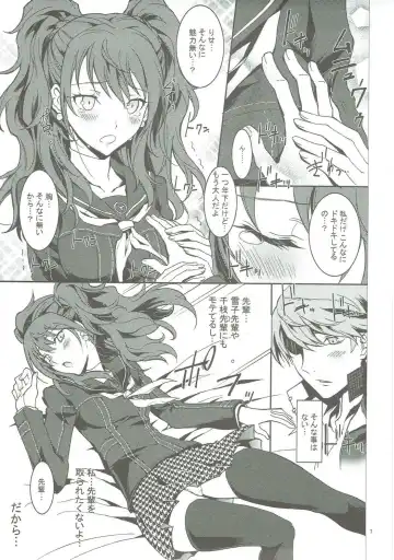 [Kaishaku] KAISHAKU GOLDEN THEATRE Fhentai - Page 6