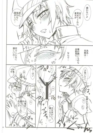 [Kaishaku] KAISHAKU GOLDEN THEATRE Fhentai - Page 61