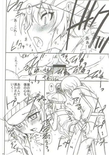 [Kaishaku] KAISHAKU GOLDEN THEATRE Fhentai - Page 65