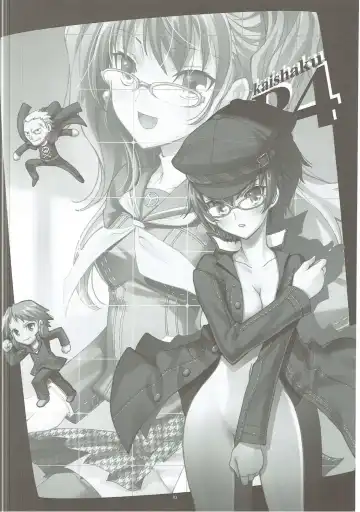 [Kaishaku] KAISHAKU GOLDEN THEATRE Fhentai - Page 69