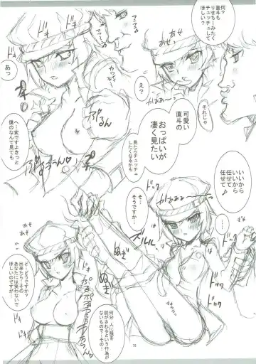 [Kaishaku] KAISHAKU GOLDEN THEATRE Fhentai - Page 74