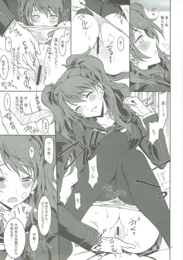 [Kaishaku] KAISHAKU GOLDEN THEATRE Fhentai - Page 8