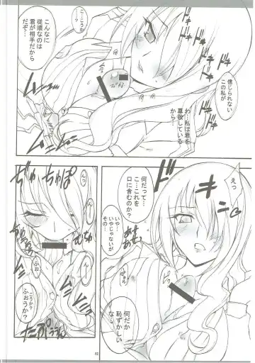 [Kaishaku] KAISHAKU GOLDEN THEATRE Fhentai - Page 81