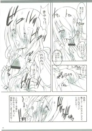 [Kaishaku] KAISHAKU GOLDEN THEATRE Fhentai - Page 82