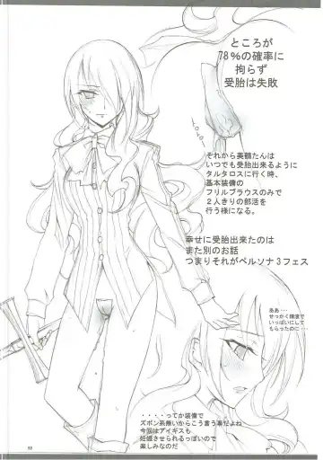 [Kaishaku] KAISHAKU GOLDEN THEATRE Fhentai - Page 87