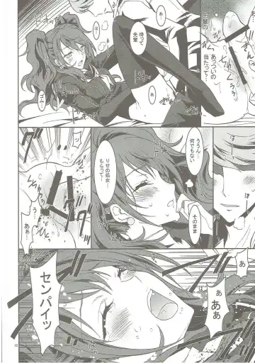 [Kaishaku] KAISHAKU GOLDEN THEATRE Fhentai - Page 9