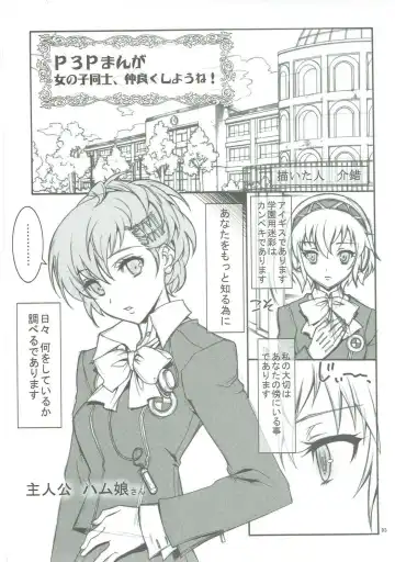 [Kaishaku] KAISHAKU GOLDEN THEATRE Fhentai - Page 92