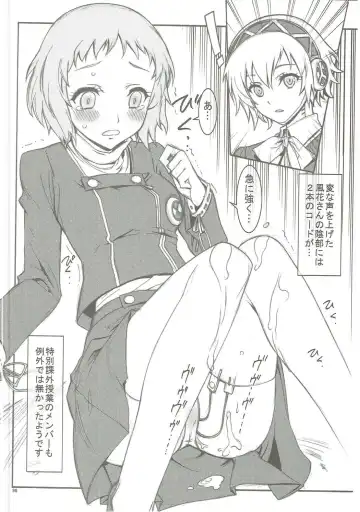 [Kaishaku] KAISHAKU GOLDEN THEATRE Fhentai - Page 95