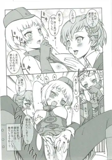 [Kaishaku] KAISHAKU GOLDEN THEATRE Fhentai - Page 98