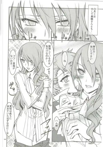 [Kaishaku] KAISHAKU GOLDEN THEATRE Fhentai - Page 99