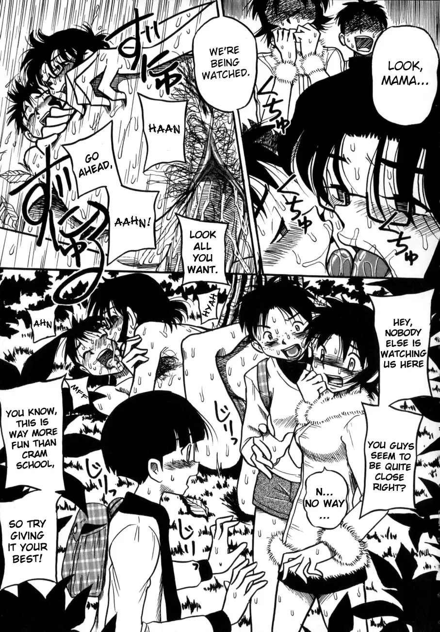 [Point Takashi] Nee Mama to Osoto Iko! | Going outside with mama Fhentai - Page 11