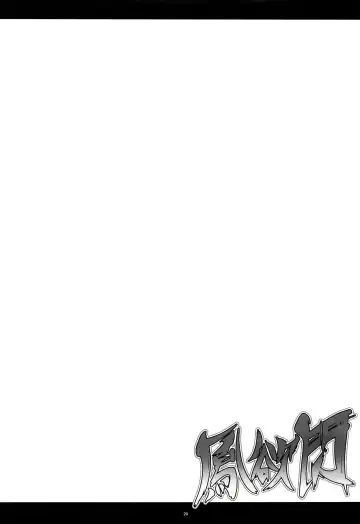 [Kanten] Houyokusen Fhentai - Page 28