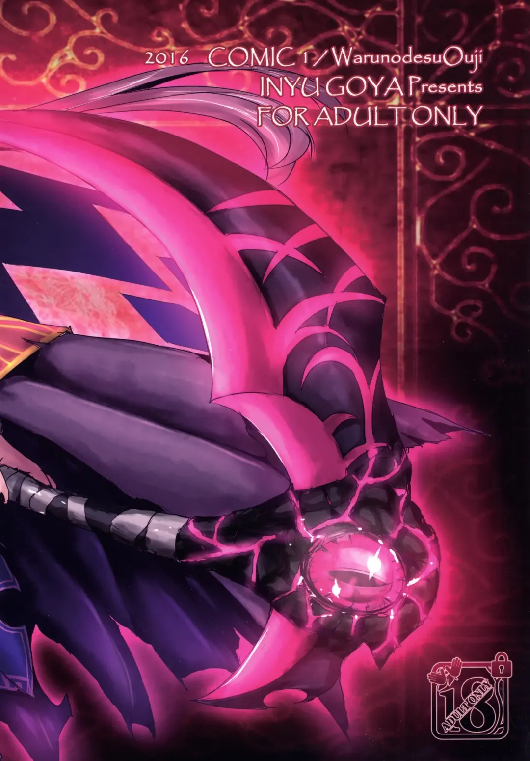 [Inyucchi] Naughty Angel Fhentai - Page 18