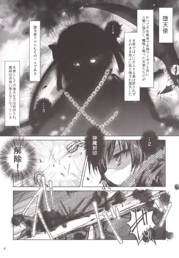 [Inyucchi] Naughty Angel Fhentai - Page 3