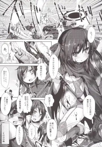 [Inyucchi] Naughty Angel Fhentai - Page 4