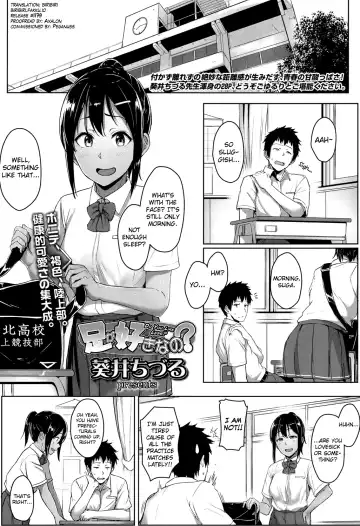 Read [Aoi Tiduru] Ashi ga Suki nano? - Fhentai