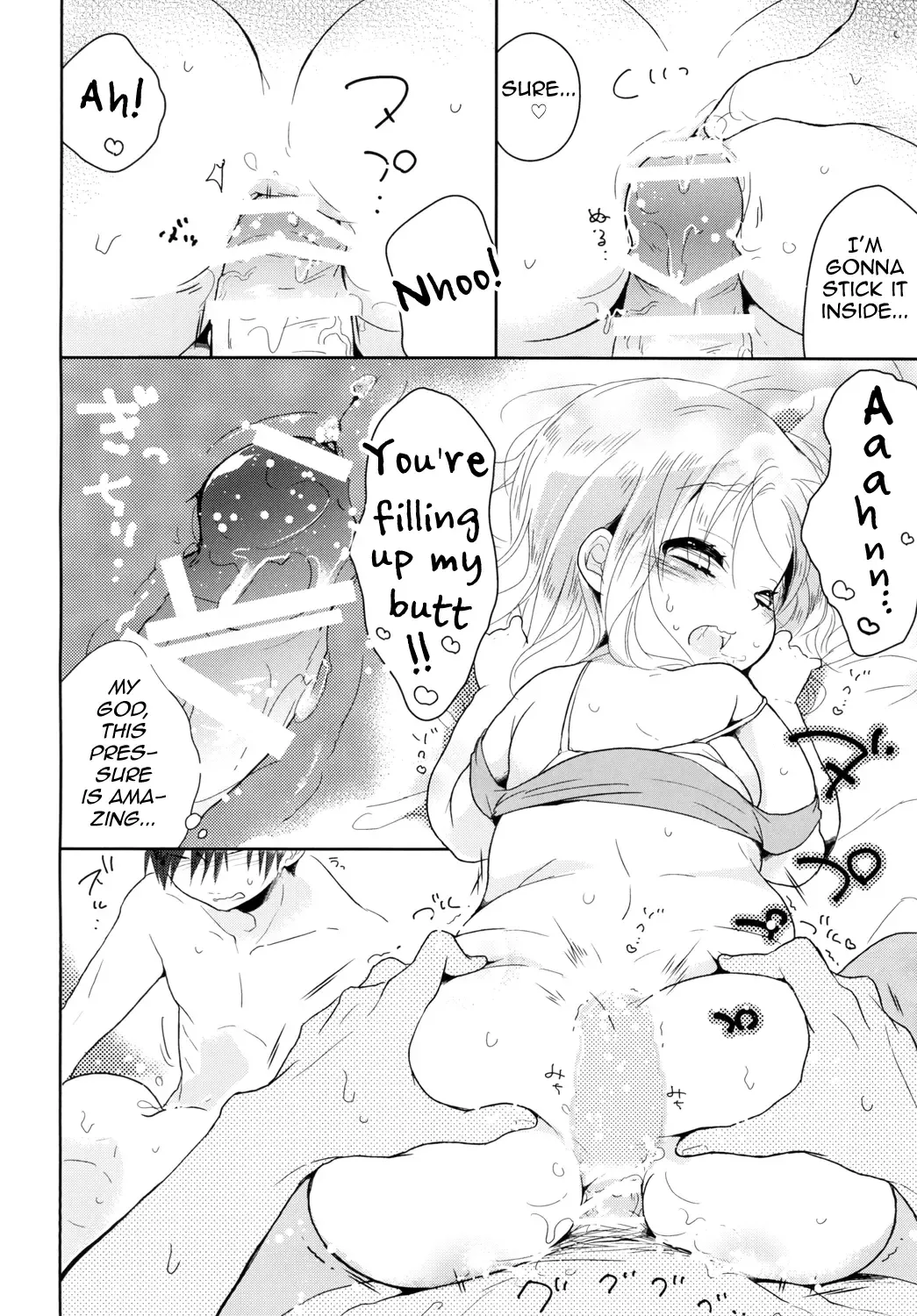 [Midoriiro] Punipuni Otokonoko wa ikaga desu ka? Fhentai - Page 11