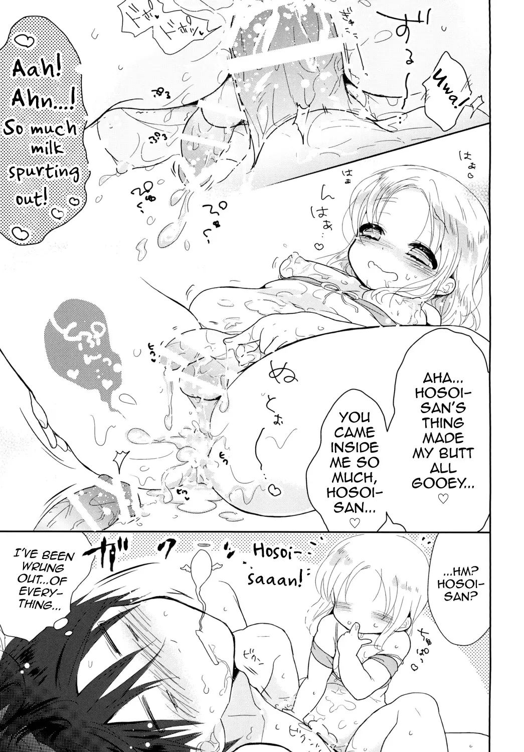 [Midoriiro] Punipuni Otokonoko wa ikaga desu ka? Fhentai - Page 18