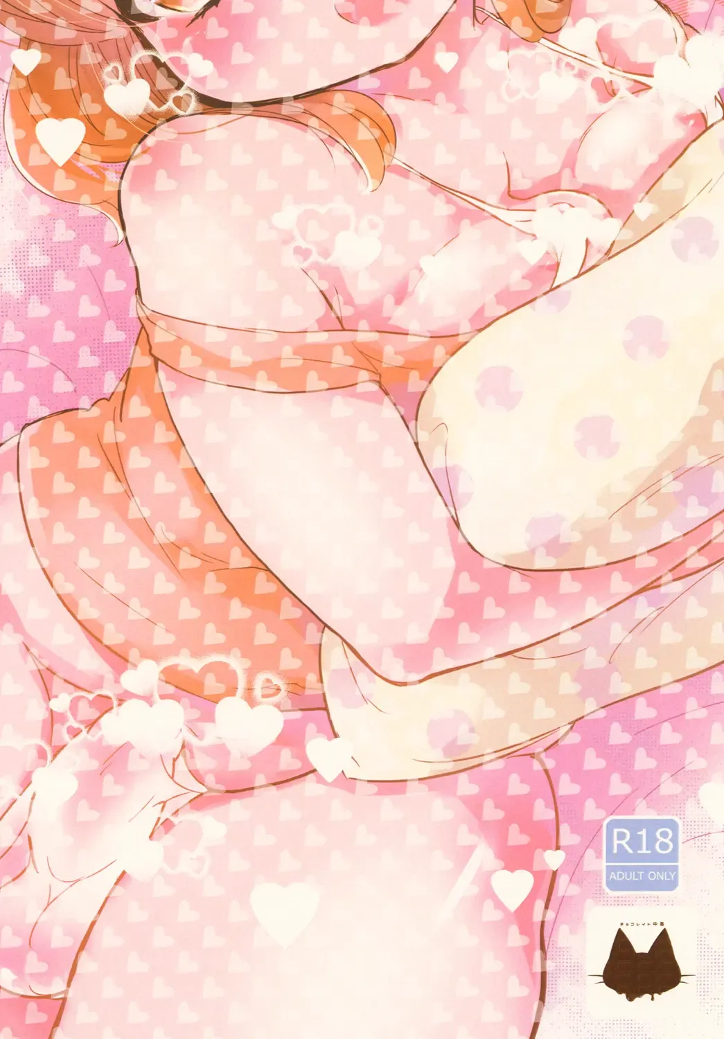 [Midoriiro] Punipuni Otokonoko wa ikaga desu ka? Fhentai - Page 20