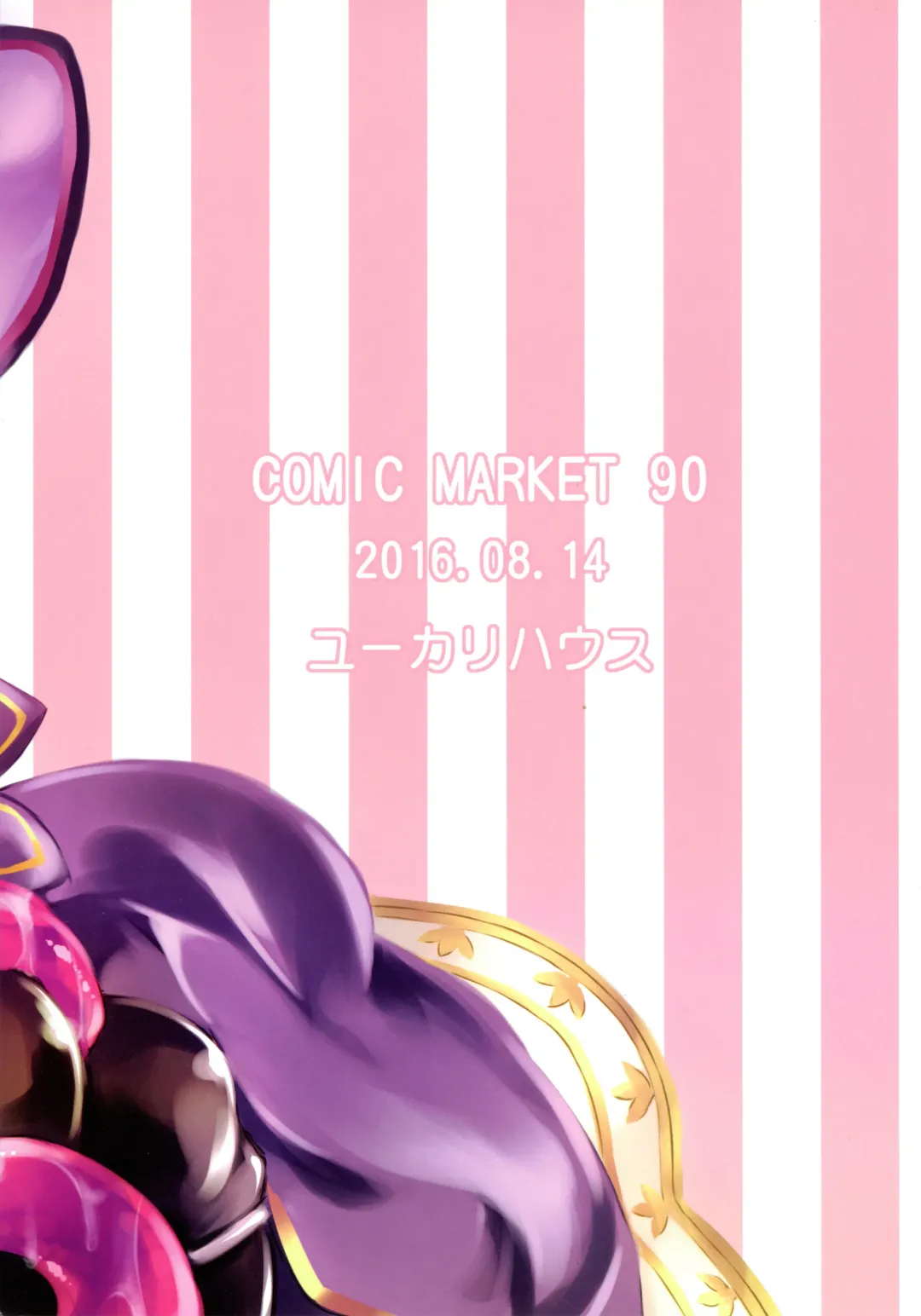 [Minikoara] Ishou de Kawaru no wa Seikaku dake to Omottemashita? Fhentai - Page 22