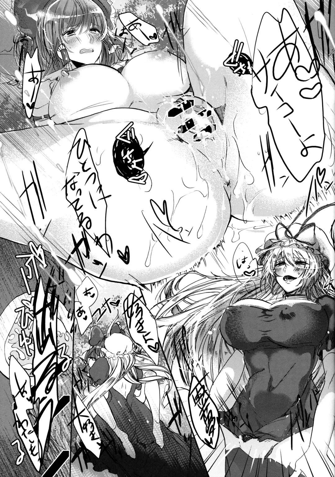 [Kitto Shibaru] Watashi no Koto ga Daisuki na Hakurei no Miko Fhentai - Page 14