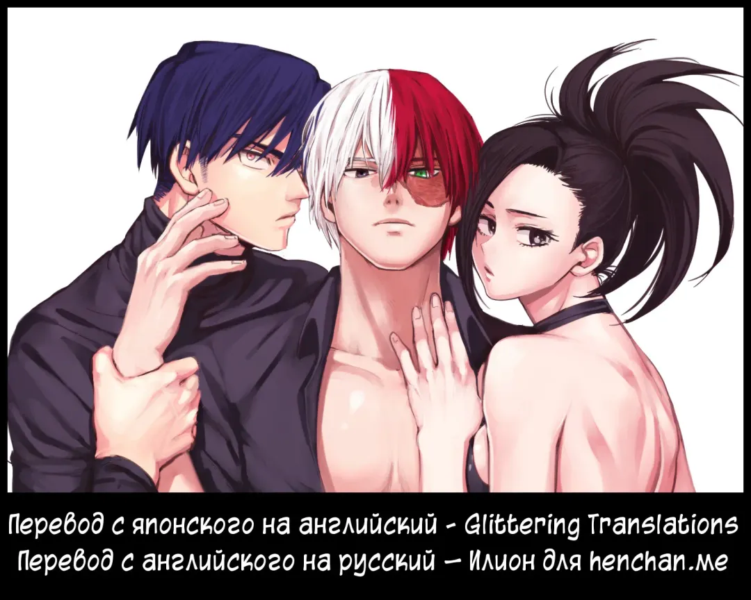 [Oujano Kaze] Boku no Yaoyoroppai Fhentai - Page 19