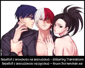 [Oujano Kaze] Boku no Yaoyoroppai Fhentai - Page 19