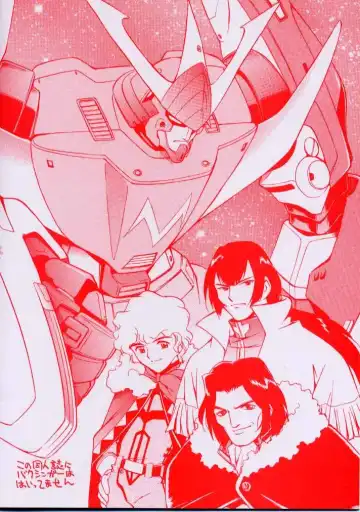 [Kamirenjaku Sanpei] Akihabara Innyou Gumi Fhentai - Page 18