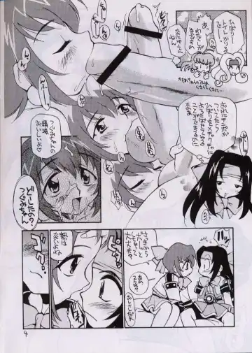 [Kamirenjaku Sanpei] Akihabara Innyou Gumi Fhentai - Page 3