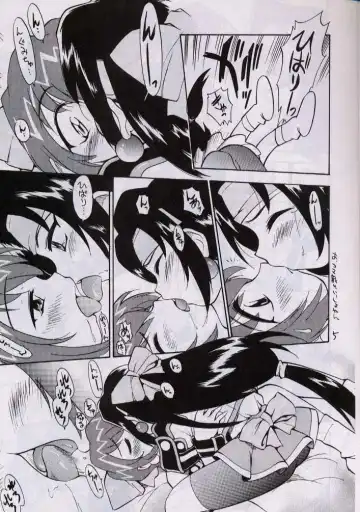 [Kamirenjaku Sanpei] Akihabara Innyou Gumi Fhentai - Page 4