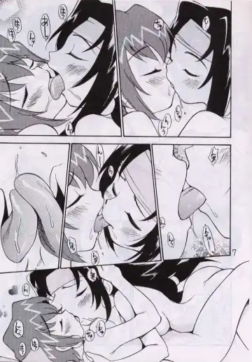 [Kamirenjaku Sanpei] Akihabara Innyou Gumi Fhentai - Page 6