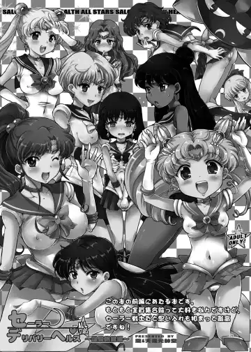 [Tempo Gensui] Sailor Delivery Health AS ~Shuujin Kanshi no Yu Hen~ Fhentai - Page 28