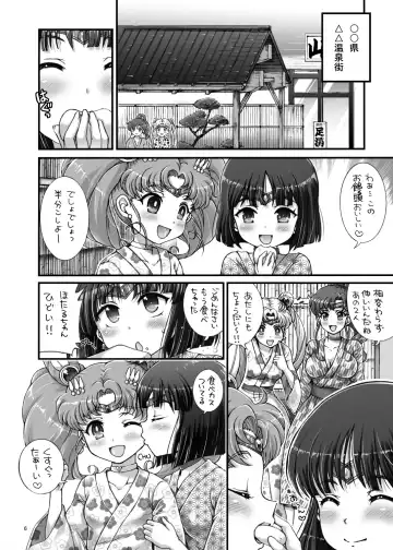 [Tempo Gensui] Sailor Delivery Health AS ~Shuujin Kanshi no Yu Hen~ Fhentai - Page 6