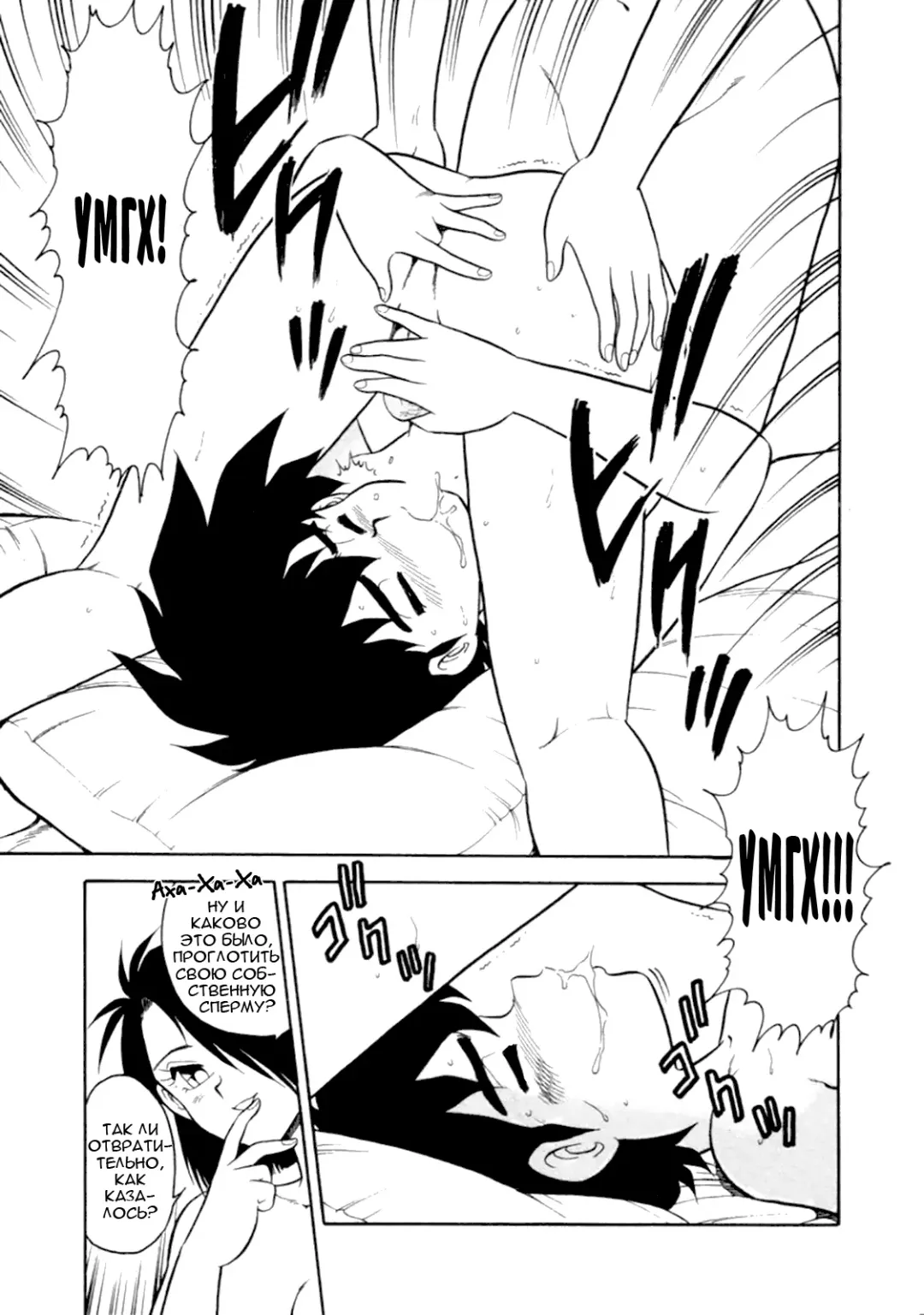 [Shinozaki Rei] Mou Daremo Aisenai Remix Ch. 3 Fhentai - Page 13