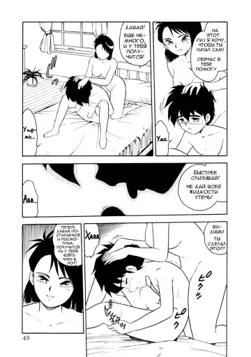 [Shinozaki Rei] Mou Daremo Aisenai Remix Ch. 3 Fhentai - Page 11