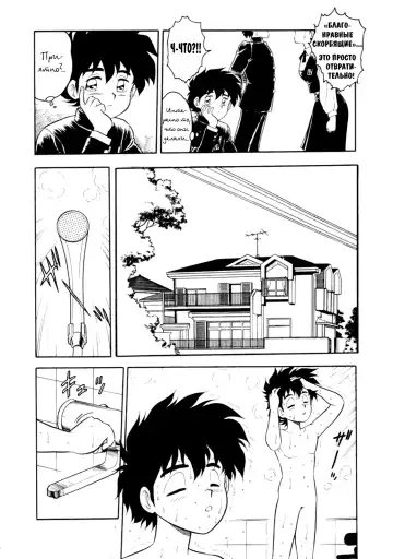 [Shinozaki Rei] Mou Daremo Aisenai Remix Ch. 3 Fhentai - Page 4