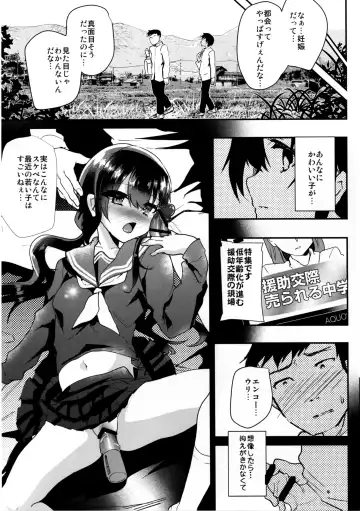 [Shimaji] akachan ha douyatte kitano? Fhentai - Page 7