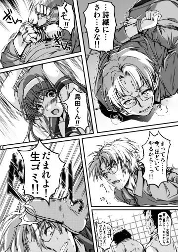 [Aizawa Hiroshi] Shiori Dai-Nijuusan-Shou Injuu no Shanikusai - Shiori Volume 23 Carnival For Lusty Beasts Fhentai - Page 17