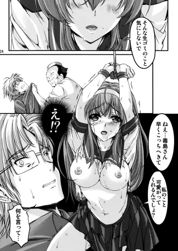 [Aizawa Hiroshi] Shiori Dai-Nijuusan-Shou Injuu no Shanikusai - Shiori Volume 23 Carnival For Lusty Beasts Fhentai - Page 23