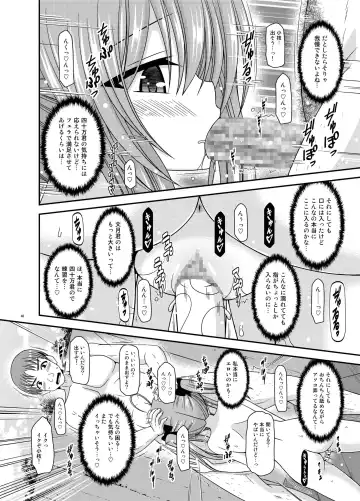 [Charu] Roshutsu Shoujo Nikki 19 Satsume Fhentai - Page 40