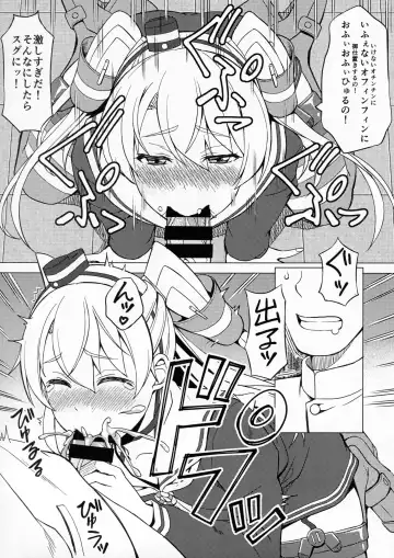 [Momizi-kei] Teitoku wa Watashi dake Mitereba iino! Fhentai - Page 10