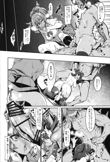 [Henkuma] Miria to Asobo Fhentai - Page 10