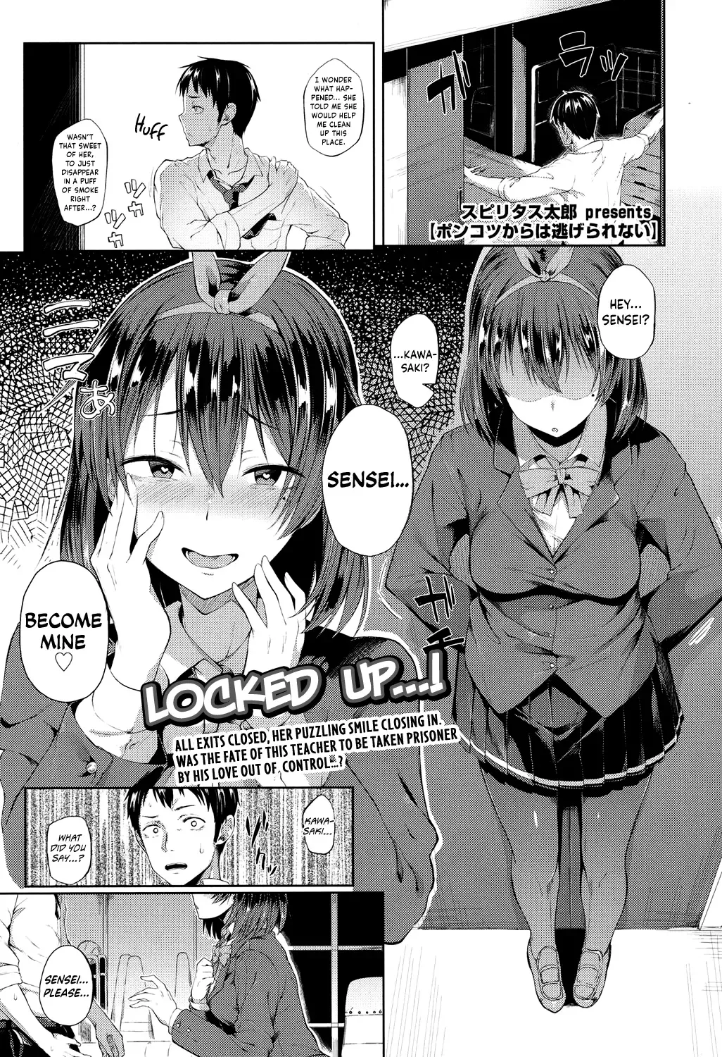 [Spiritus Tarou] Ponkotsu kara wa Nigerarenai | There's No Running Away From This Klutz Fhentai - Page 1